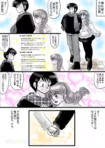 Page 1021 of Artist:yukimaron pixiv/@yukimapoke10 - preview thumbnail