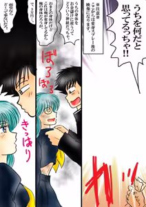 Page 1032 of Artist:yukimaron pixiv/@yukimapoke10 - preview thumbnail