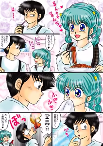 Page 1038 of Artist:yukimaron pixiv/@yukimapoke10 - preview thumbnail