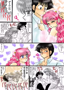 Page 1043 of Artist:yukimaron pixiv/@yukimapoke10 - preview thumbnail