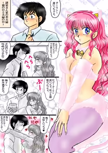 Page 1044 of Artist:yukimaron pixiv/@yukimapoke10 - preview thumbnail