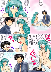 Page 1063 of Artist:yukimaron pixiv/@yukimapoke10 - preview thumbnail