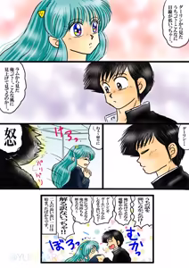 Page 1088 of Artist:yukimaron pixiv/@yukimapoke10 - preview thumbnail