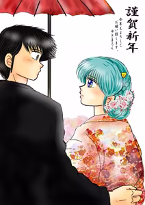 Page 1101 of Artist:yukimaron pixiv/@yukimapoke10 - preview thumbnail