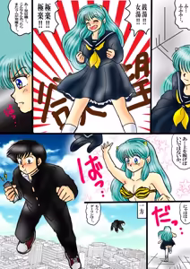 Page 1137 of Artist:yukimaron pixiv/@yukimapoke10 - preview thumbnail