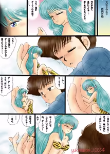 Page 1140 of Artist:yukimaron pixiv/@yukimapoke10 - preview thumbnail