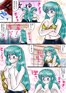 Page 1142 of Artist:yukimaron pixiv/@yukimapoke10 - preview thumbnail