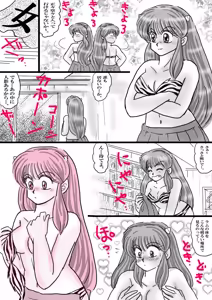 Page 1145 of Artist:yukimaron pixiv/@yukimapoke10 - preview thumbnail
