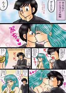 Page 1151 of Artist:yukimaron pixiv/@yukimapoke10 - preview thumbnail
