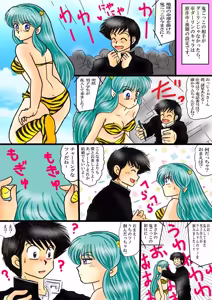 Page 1163 of Artist:yukimaron pixiv/@yukimapoke10 - preview thumbnail