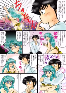 Page 1172 of Artist:yukimaron pixiv/@yukimapoke10 - preview thumbnail