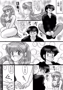 Page 1174 of Artist:yukimaron pixiv/@yukimapoke10 - preview thumbnail