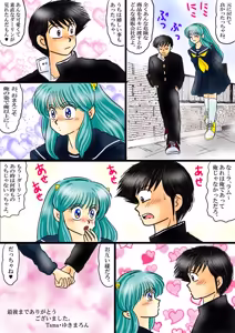 Page 1176 of Artist:yukimaron pixiv/@yukimapoke10 - preview thumbnail