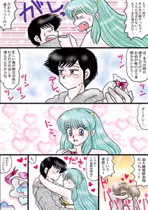 Page 1178 of Artist:yukimaron pixiv/@yukimapoke10 - preview thumbnail