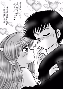 Page 1187 of Artist:yukimaron pixiv/@yukimapoke10 - preview thumbnail
