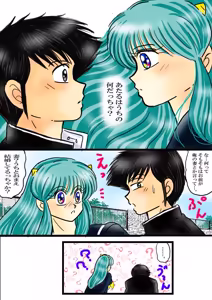 Page 1198 of Artist:yukimaron pixiv/@yukimapoke10 - preview thumbnail