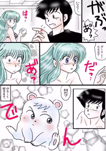 Page 1201 of Artist:yukimaron pixiv/@yukimapoke10 - preview thumbnail
