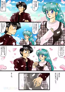 Page 1205 of Artist:yukimaron pixiv/@yukimapoke10 - preview thumbnail