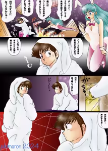 Page 1209 of Artist:yukimaron pixiv/@yukimapoke10 - preview thumbnail