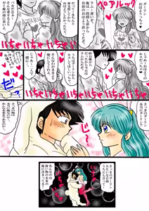 Page 1210 of Artist:yukimaron pixiv/@yukimapoke10 - preview thumbnail