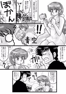 Page 1215 of Artist:yukimaron pixiv/@yukimapoke10 - preview thumbnail