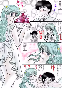 Page 1228 of Artist:yukimaron pixiv/@yukimapoke10 - preview thumbnail