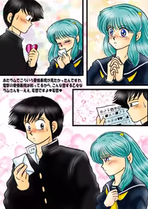Page 1235 of Artist:yukimaron pixiv/@yukimapoke10 - preview thumbnail