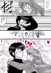 Page 1236 of Artist:yukimaron pixiv/@yukimapoke10 - preview thumbnail