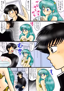 Page 1240 of Artist:yukimaron pixiv/@yukimapoke10 - preview thumbnail