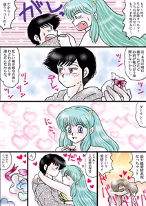 Page 1283 of Artist:yukimaron pixiv/@yukimapoke10 - preview thumbnail