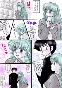 Page 1287 of Artist:yukimaron pixiv/@yukimapoke10 - preview thumbnail