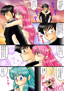 Page 1292 of Artist:yukimaron pixiv/@yukimapoke10 - preview thumbnail