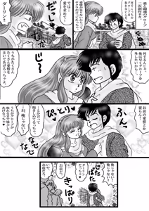 Page 1304 of Artist:yukimaron pixiv/@yukimapoke10 - preview thumbnail