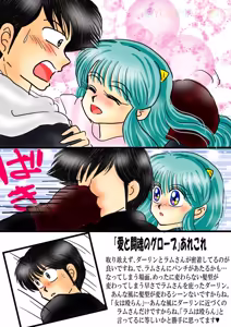 Page 1305 of Artist:yukimaron pixiv/@yukimapoke10 - preview thumbnail