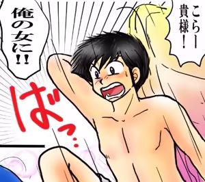 Page 1310 of Artist:yukimaron pixiv/@yukimapoke10 - preview thumbnail