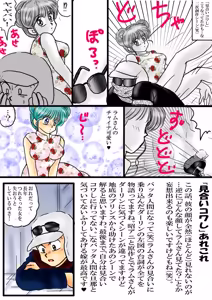 Page 1326 of Artist:yukimaron pixiv/@yukimapoke10 - preview thumbnail