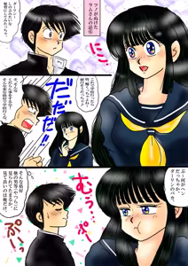 Page 1328 of Artist:yukimaron pixiv/@yukimapoke10 - preview thumbnail