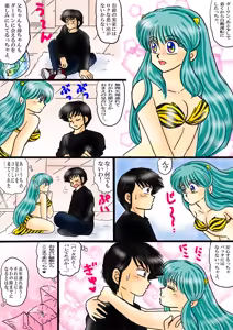 Page 1330 of Artist:yukimaron pixiv/@yukimapoke10 - preview thumbnail