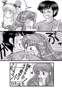 Page 1337 of Artist:yukimaron pixiv/@yukimapoke10 - preview thumbnail