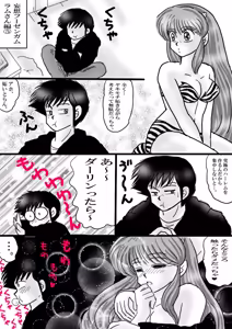 Page 1340 of Artist:yukimaron pixiv/@yukimapoke10 - preview thumbnail