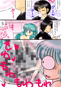 Page 1341 of Artist:yukimaron pixiv/@yukimapoke10 - preview thumbnail