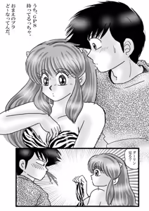 Page 1342 of Artist:yukimaron pixiv/@yukimapoke10 - preview thumbnail