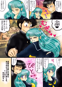 Page 1353 of Artist:yukimaron pixiv/@yukimapoke10 - preview thumbnail