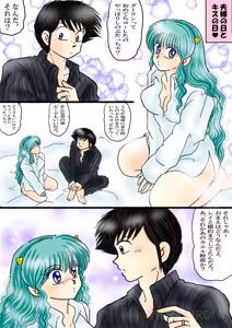Page 1359 of Artist:yukimaron pixiv/@yukimapoke10 - preview thumbnail