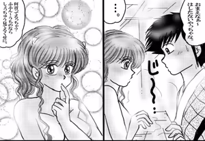 Page 1369 of Artist:yukimaron pixiv/@yukimapoke10 - preview thumbnail