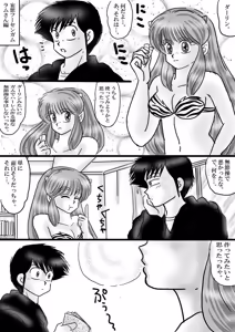 Page 1375 of Artist:yukimaron pixiv/@yukimapoke10 - preview thumbnail