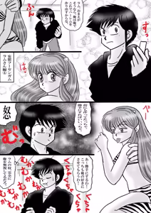 Page 1380 of Artist:yukimaron pixiv/@yukimapoke10 - preview thumbnail