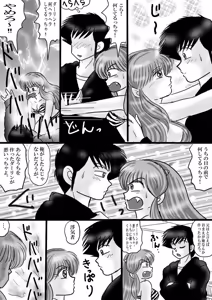 Page 1385 of Artist:yukimaron pixiv/@yukimapoke10 - preview thumbnail