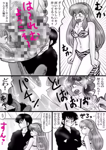 Page 1391 of Artist:yukimaron pixiv/@yukimapoke10 - preview thumbnail