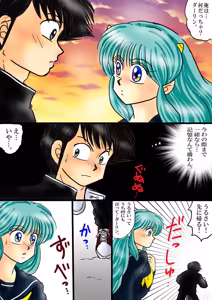 Page 1394 of Artist:yukimaron pixiv/@yukimapoke10 - preview thumbnail